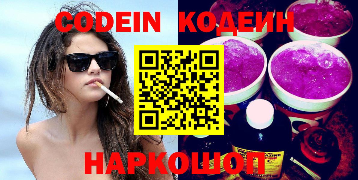 Гашиш  Канабис  COCAIN  Мефедрон   НБОМе  ТГК  Выборг  Alpha-PVP СК   Вход с VPN  Гашиш 