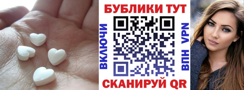Экстази 99%  MEGA ССЫЛКА  Выборг  где найти  