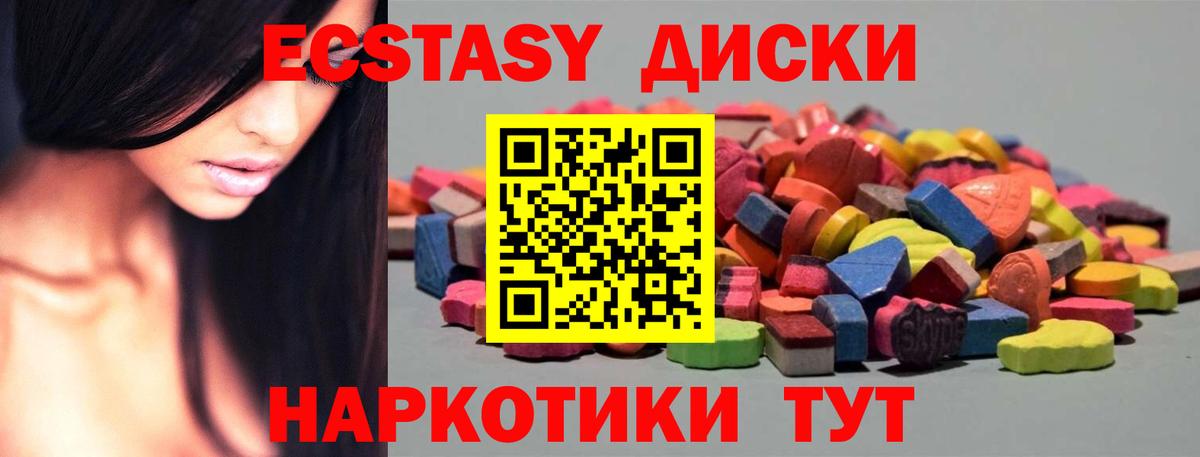 KRAKEN   Ecstasy DUBAI  ЭКСТАЗИ mix  Экстази  Вход с VPN  Выборг 