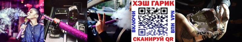 ГАШИШ индика сатива  дарнет шоп  Выборг 