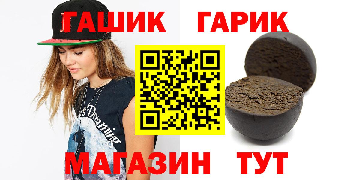 ГАШИШ hashish  Гашиш  Выборг  Гашиш 40% ТГК  Вход с VPN 