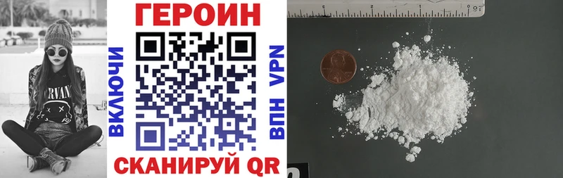 Героин Heroin  Выборг 