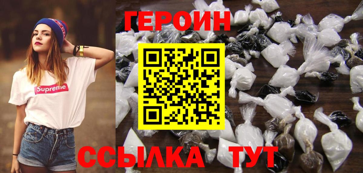 Героин афганец Выборг
