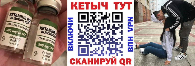 КЕТАМИН ketamine  Выборг 