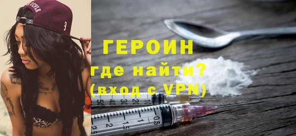 спайс Бугульма