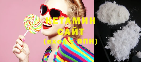 спайс Бугульма