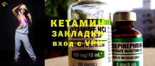 mdma Богородск