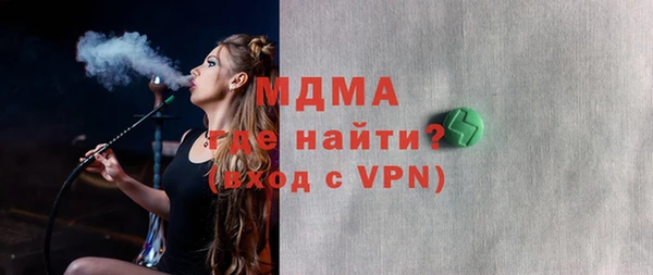 стаф Бронницы
