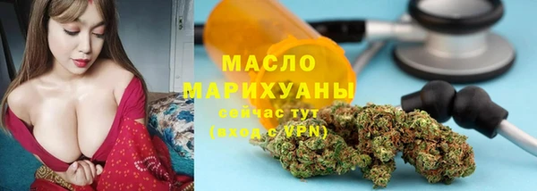 спайс Бугульма
