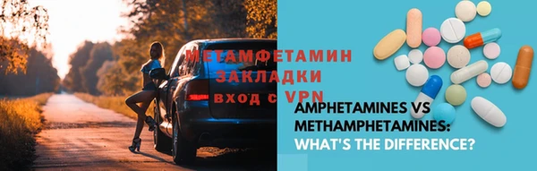 спайс Бугульма