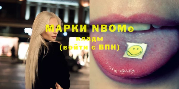 кокаин колумбия Бородино