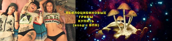спайс Бугульма