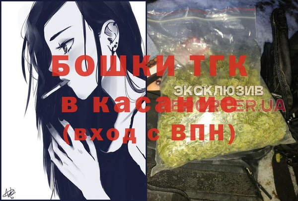 mdma Богородск