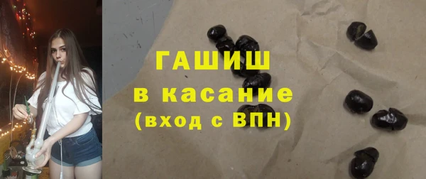 сатива Богородицк