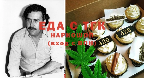кокаин колумбия Бородино