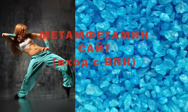 стаф Бронницы
