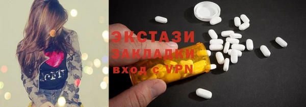 кокаин колумбия Бородино