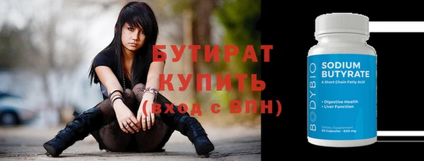 стаф Бронницы