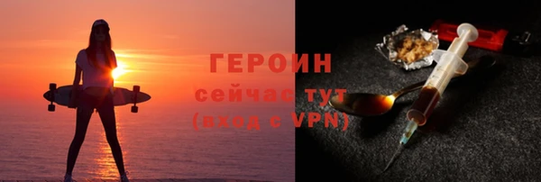 кокаин колумбия Бородино