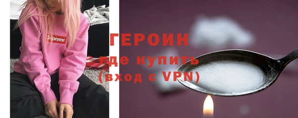 спайс Бугульма