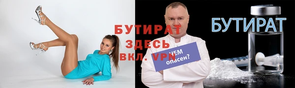 стаф Бронницы