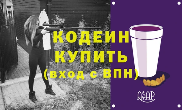 кокаин колумбия Бородино