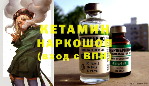 кокаин колумбия Бородино