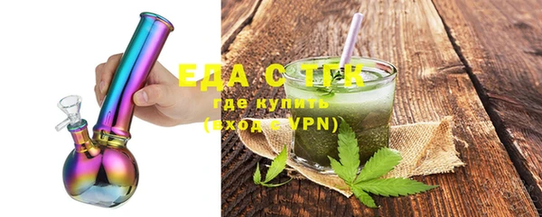 спайс Бугульма