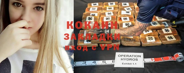 кокаин колумбия Бородино