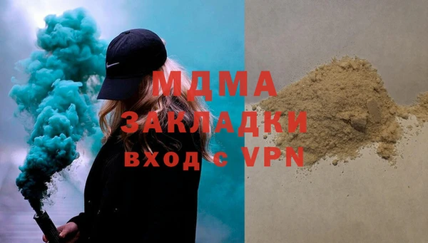 спайс Бугульма