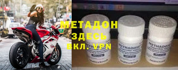 сатива Богородицк
