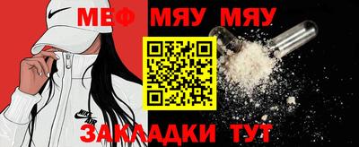 мдма Лесосибирск