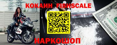 бутират Ливны