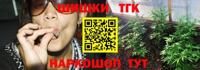 синтетический гашиш Ликино-Дулёво