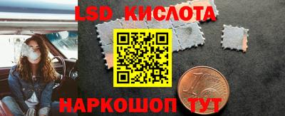 бутират Ливны