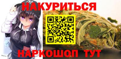 синтетический гашиш Ликино-Дулёво