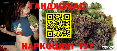 бутират Ливны