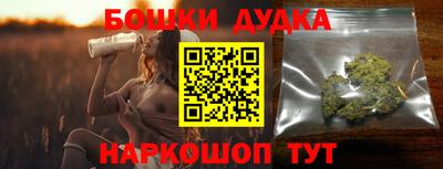 синтетический гашиш Ликино-Дулёво