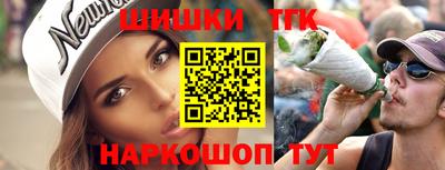 синтетический гашиш Ликино-Дулёво
