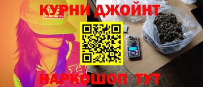 бутират Ливны
