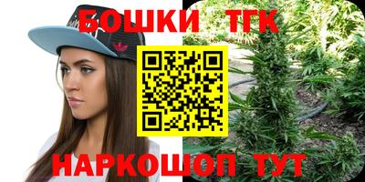 бутират Ливны