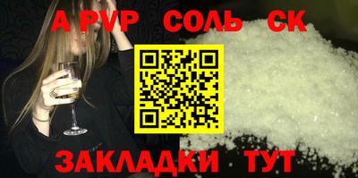 a pvp Сертолово