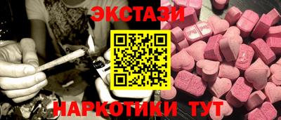 бутират Ливны