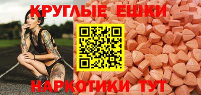 мдма Лесосибирск