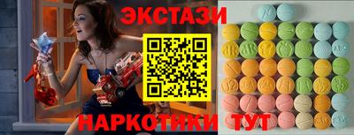 мдма Лесосибирск