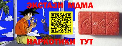 мдма Лесосибирск