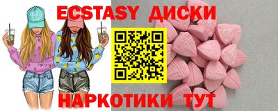 мдма Лесосибирск