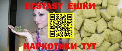 синтетический гашиш Ликино-Дулёво
