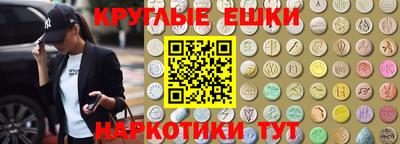 синтетический гашиш Ликино-Дулёво