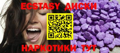 мдма Лесосибирск